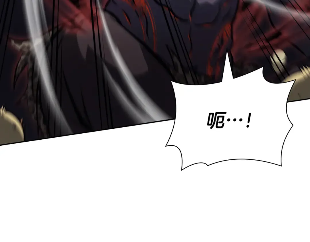 第23话 狂化 第236页