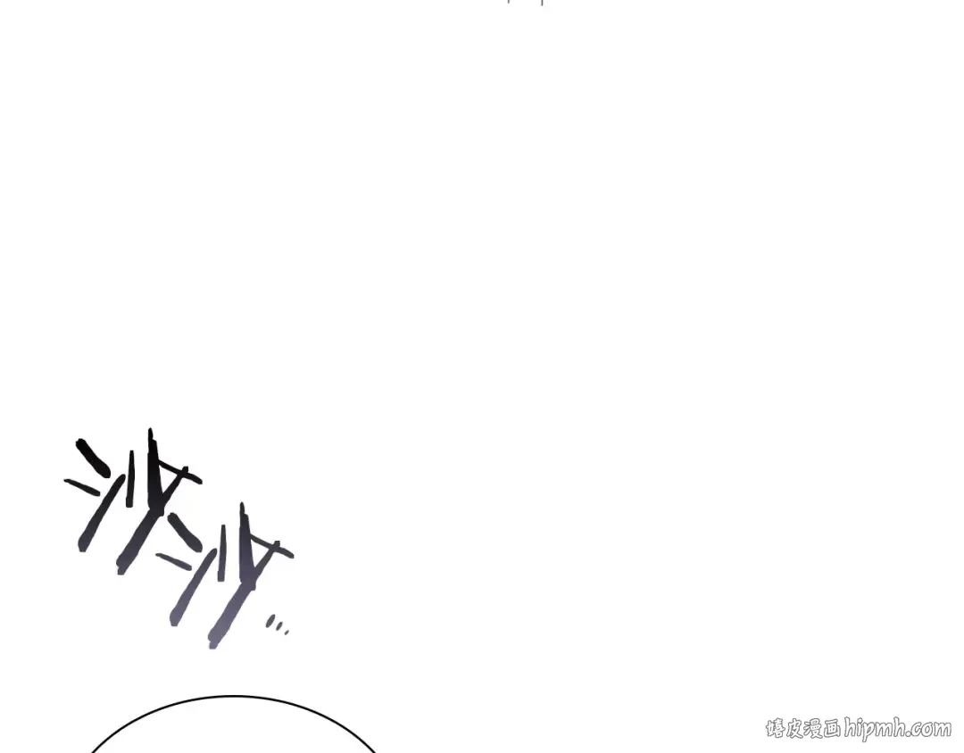 第23话 狂化 第240页