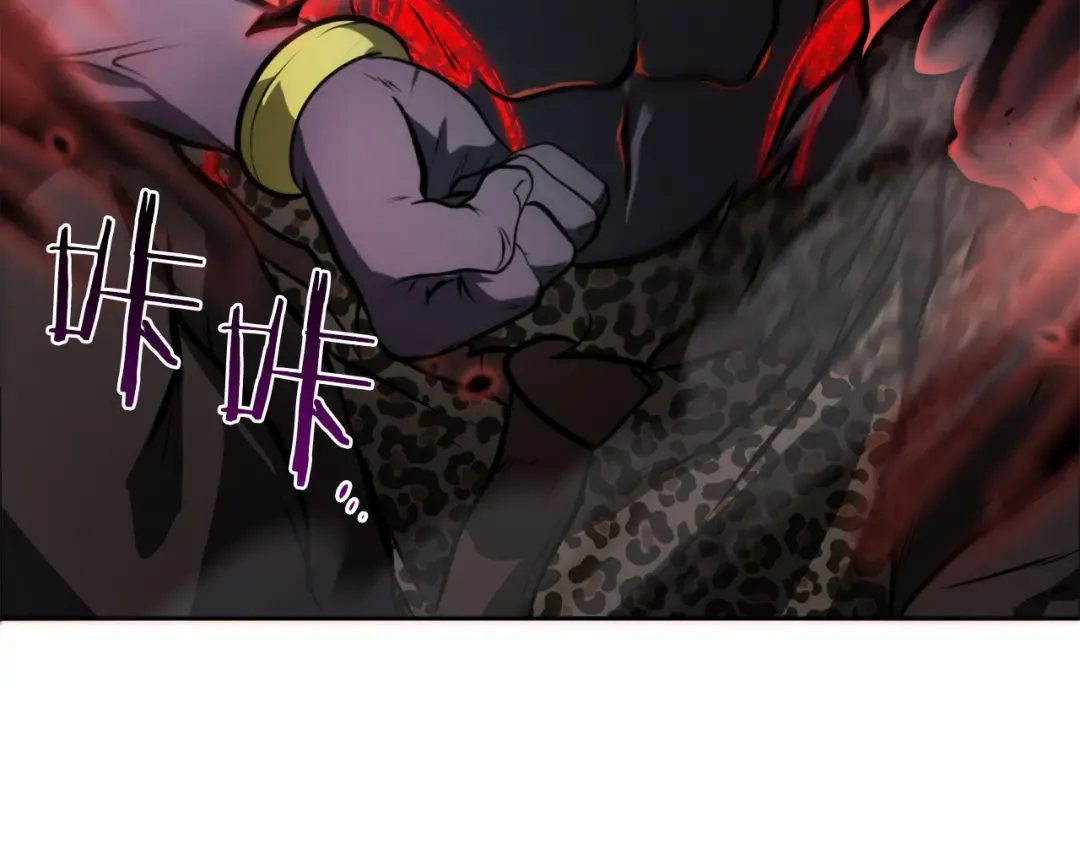 第23话 狂化 第252页