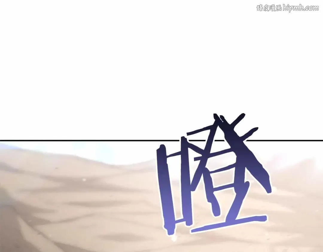 第24话 诅咒人偶 第1页