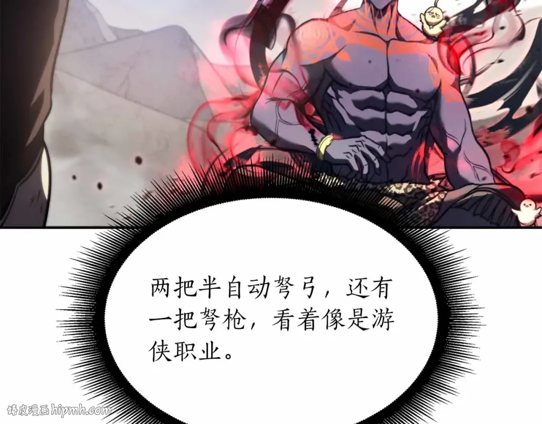 第24话 诅咒人偶 第8页