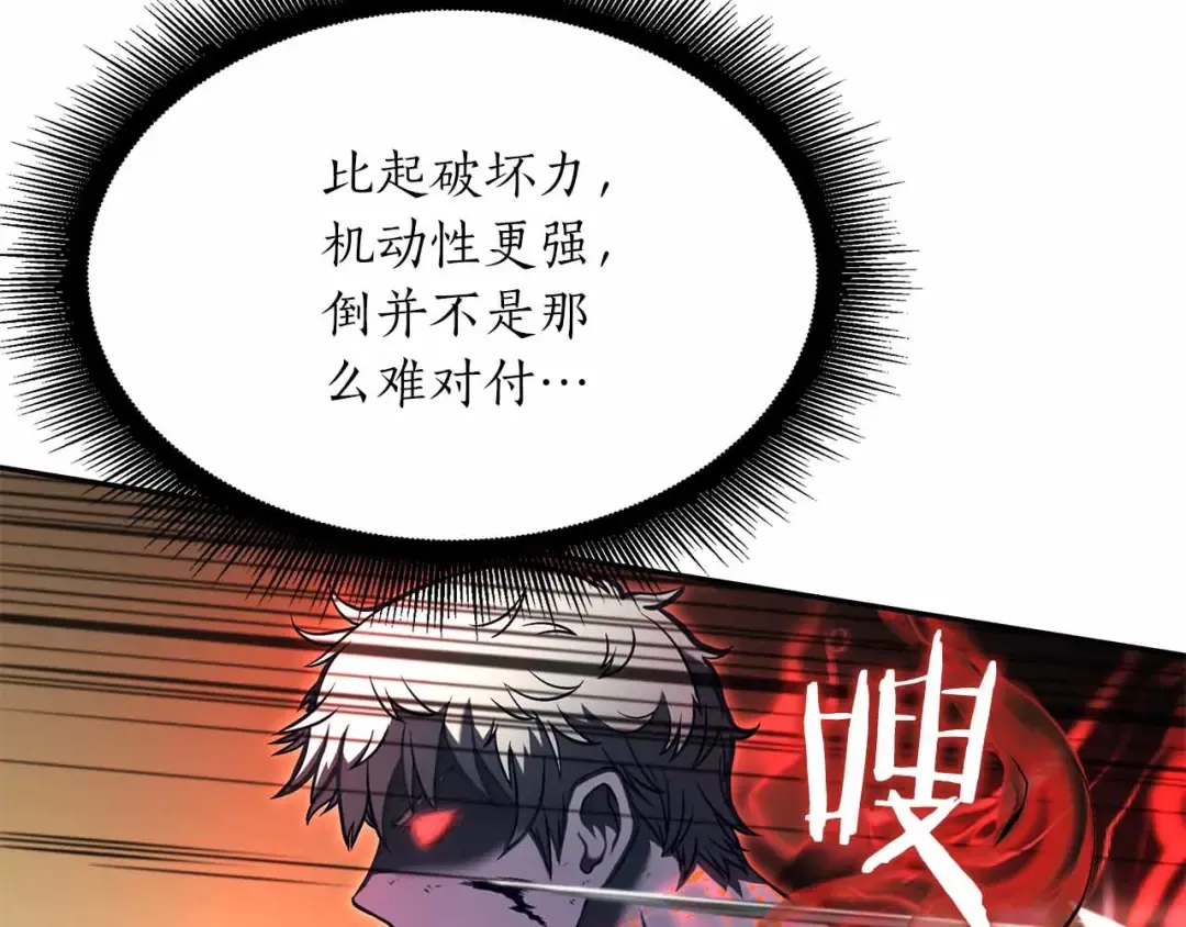 第24话 诅咒人偶 第10页