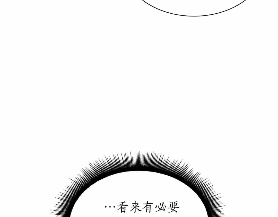 第24话 诅咒人偶 第15页