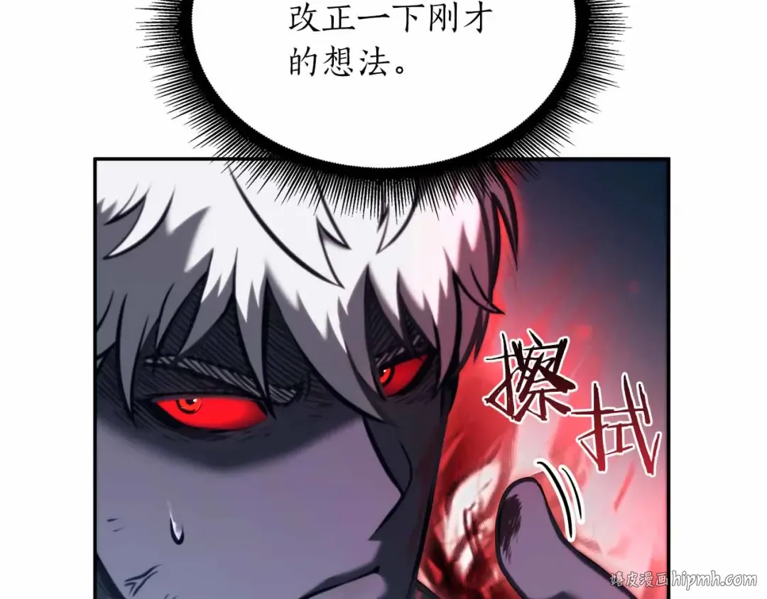 第24话 诅咒人偶 第16页