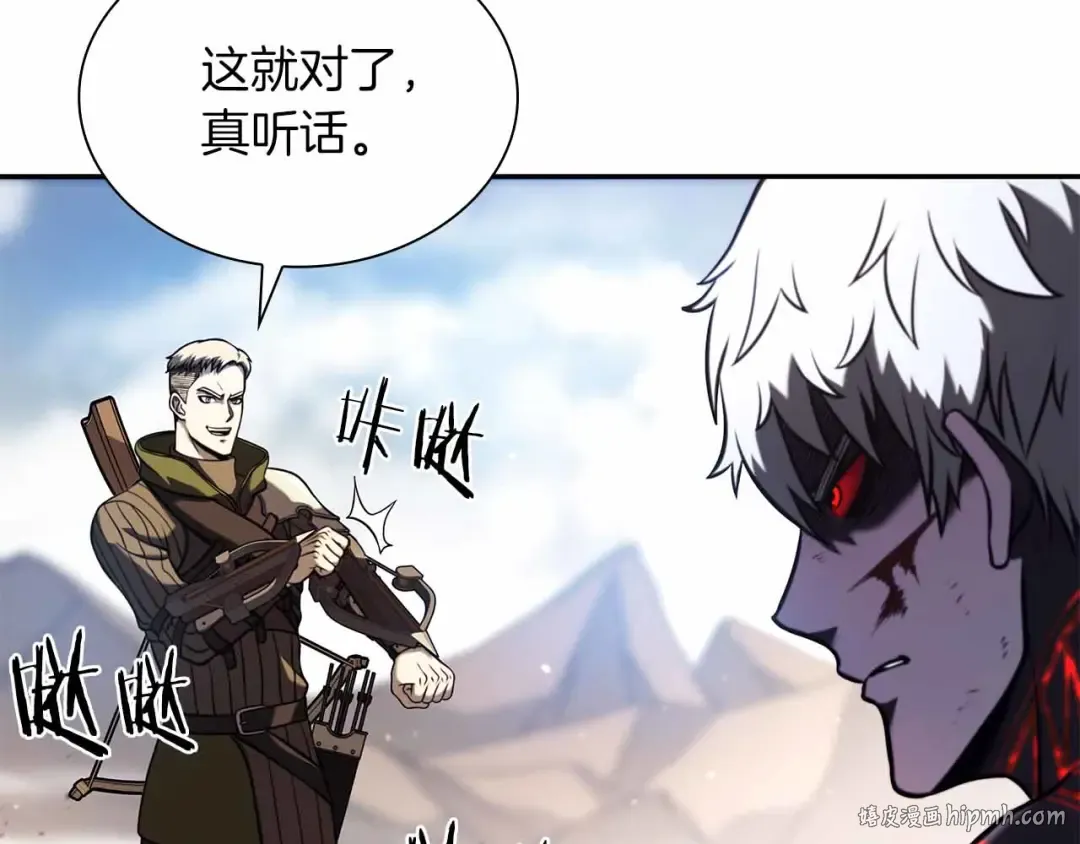 第24话 诅咒人偶 第24页