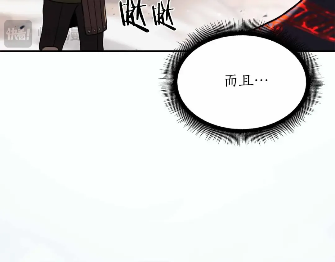 第24话 诅咒人偶 第25页
