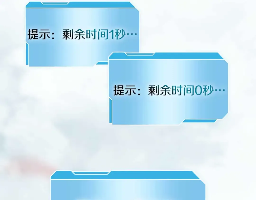 第24话 诅咒人偶 第26页