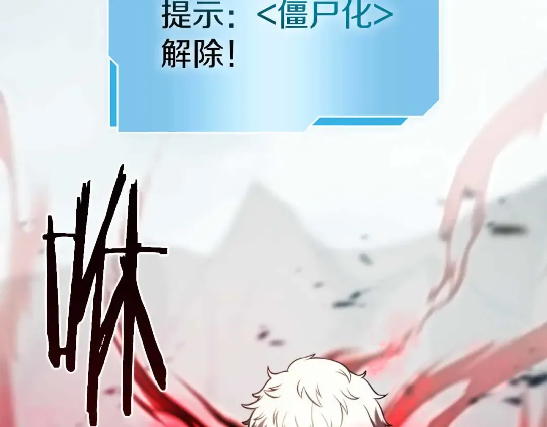 第24话 诅咒人偶 第27页