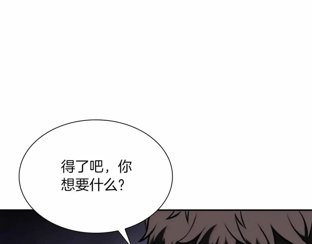 第24话 诅咒人偶 第34页