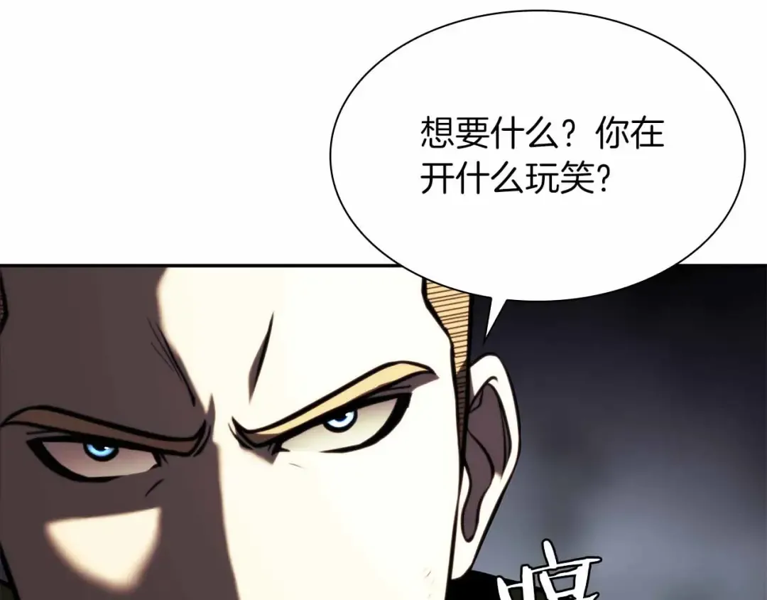 第24话 诅咒人偶 第36页