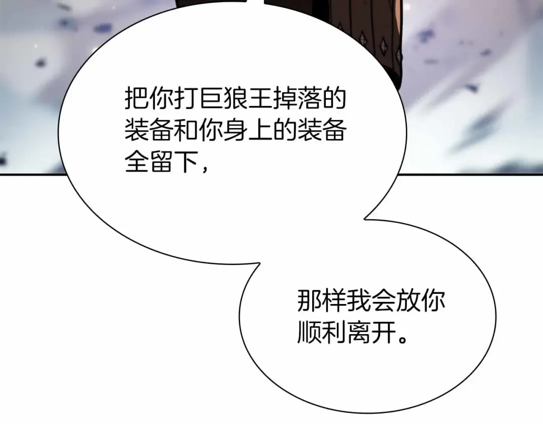 第24话 诅咒人偶 第41页