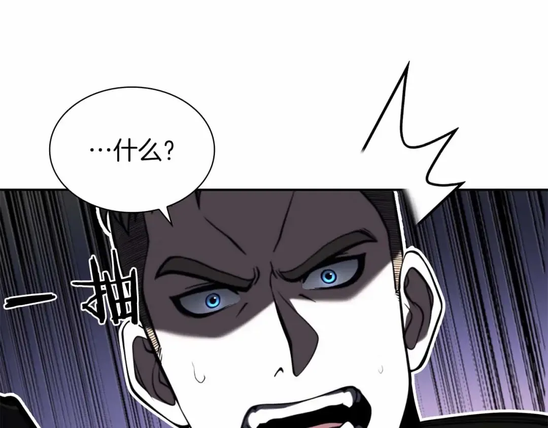第24话 诅咒人偶 第44页