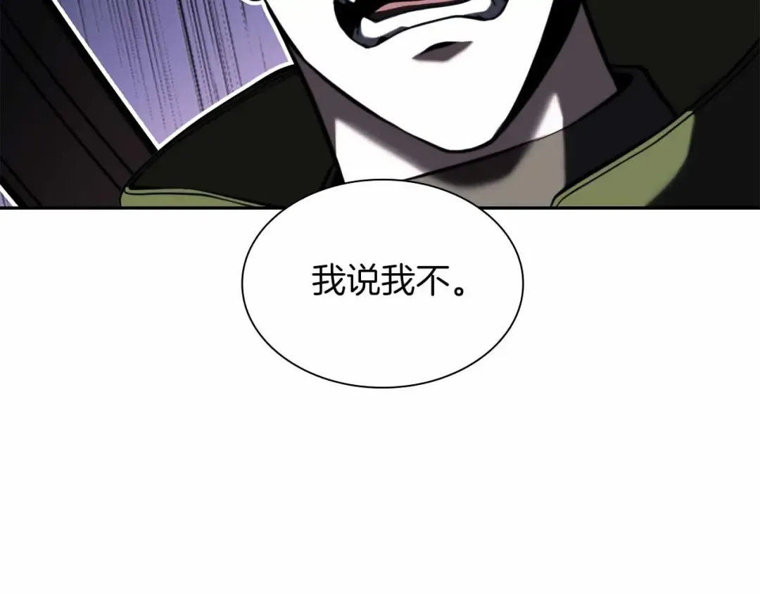 第24话 诅咒人偶 第45页