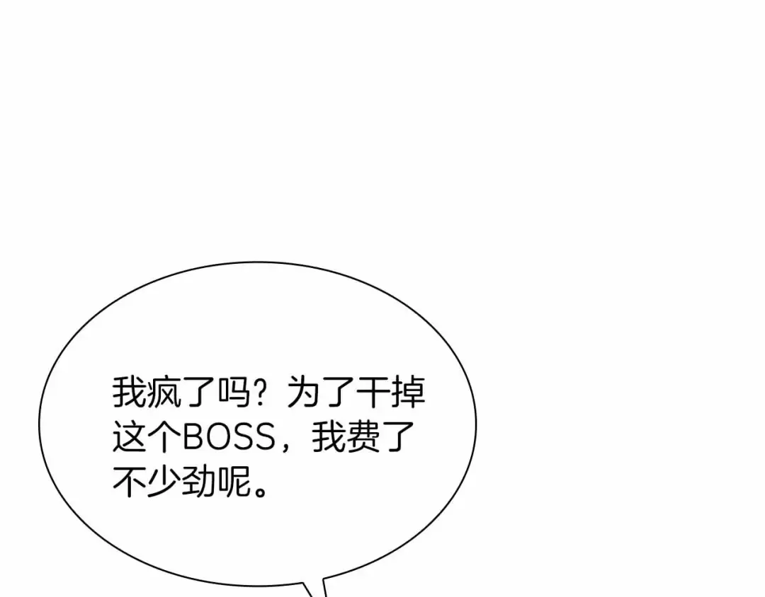 第24话 诅咒人偶 第46页