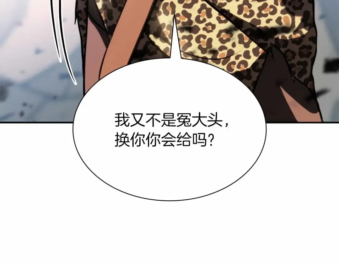 第24话 诅咒人偶 第49页