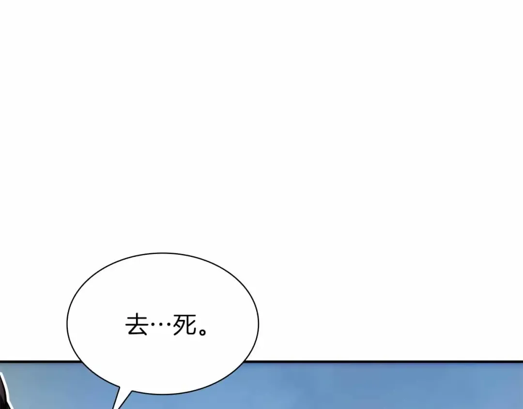 第24话 诅咒人偶 第50页