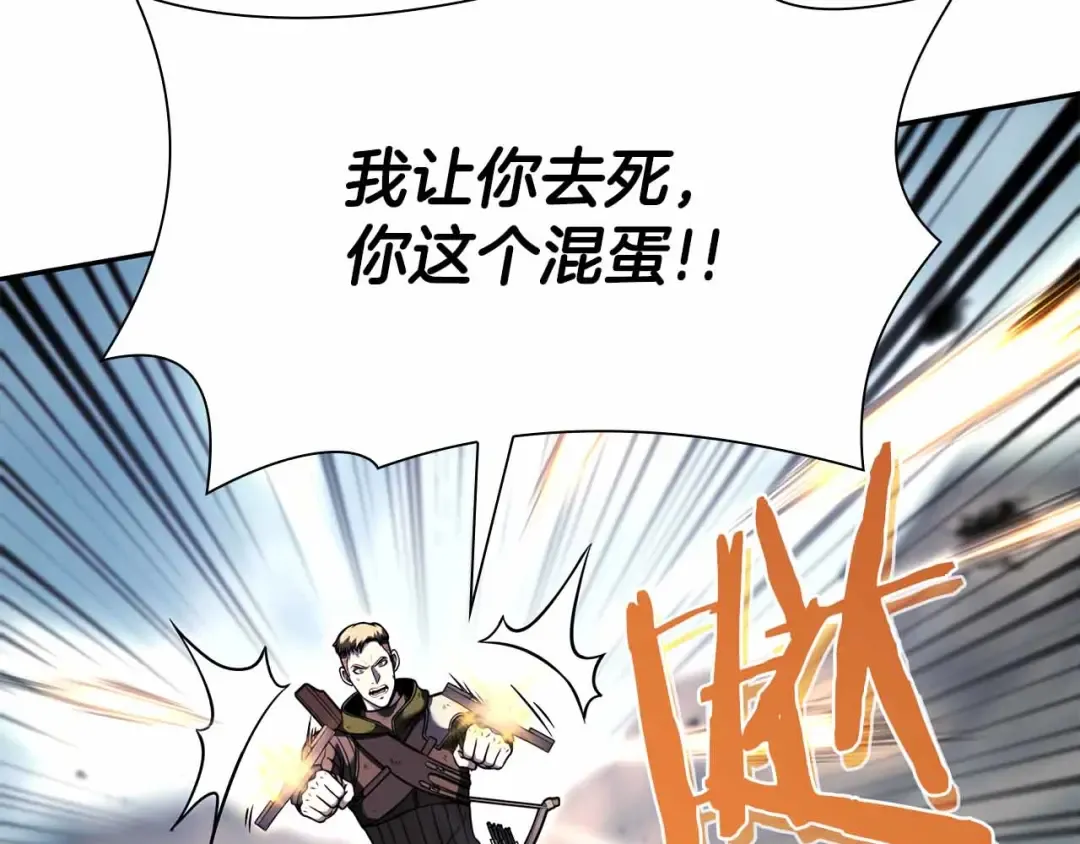 第24话 诅咒人偶 第53页
