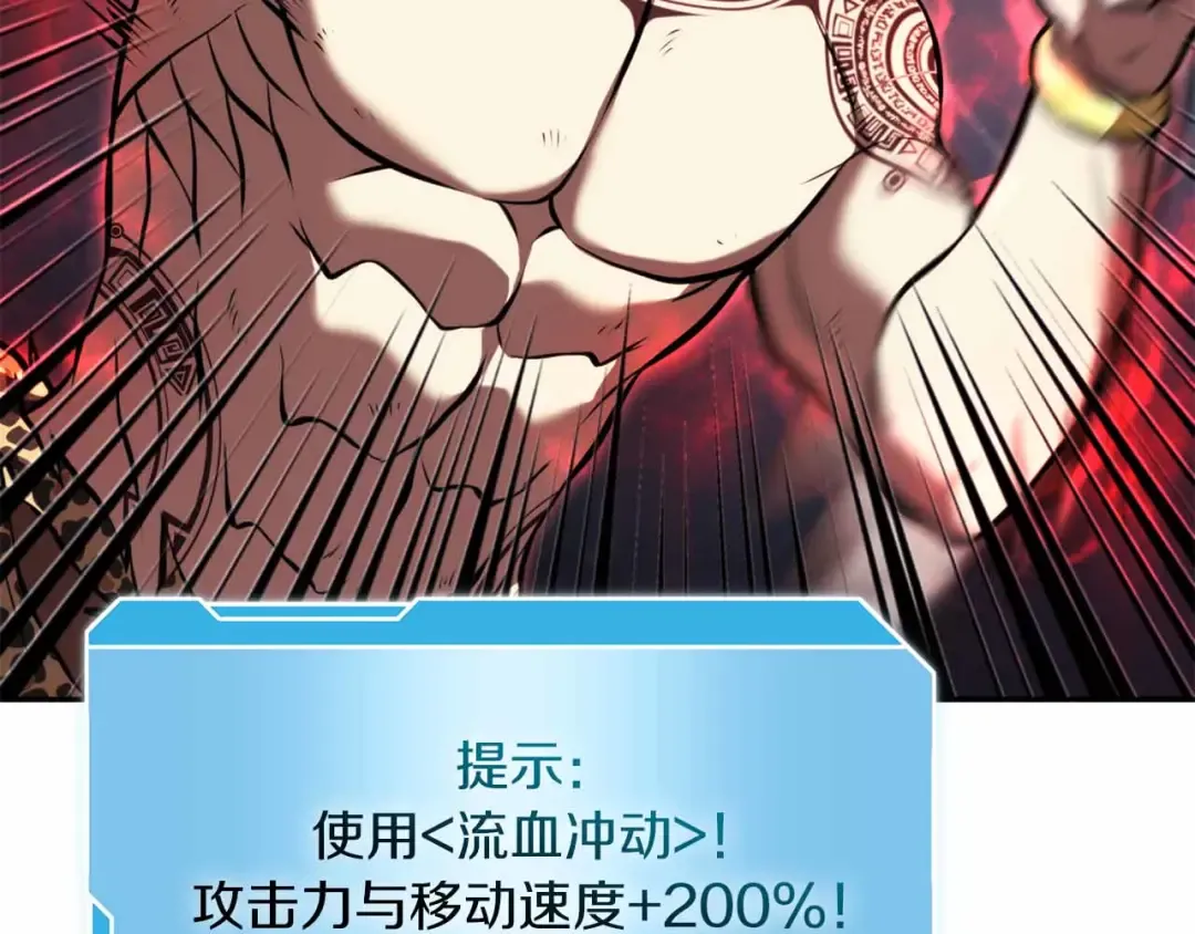第24话 诅咒人偶 第59页