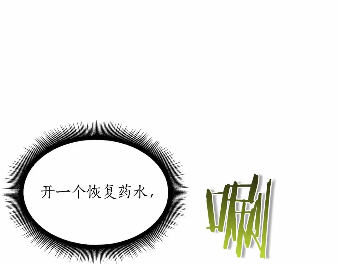 第24话 诅咒人偶 第61页