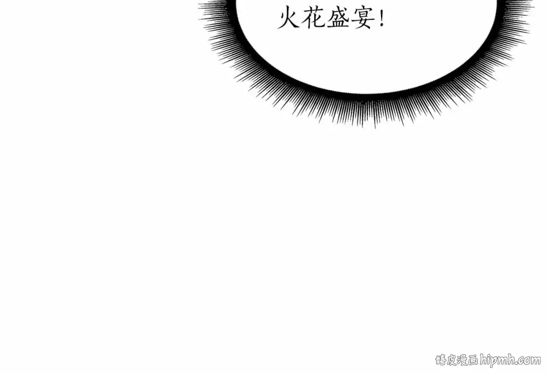 第24话 诅咒人偶 第64页