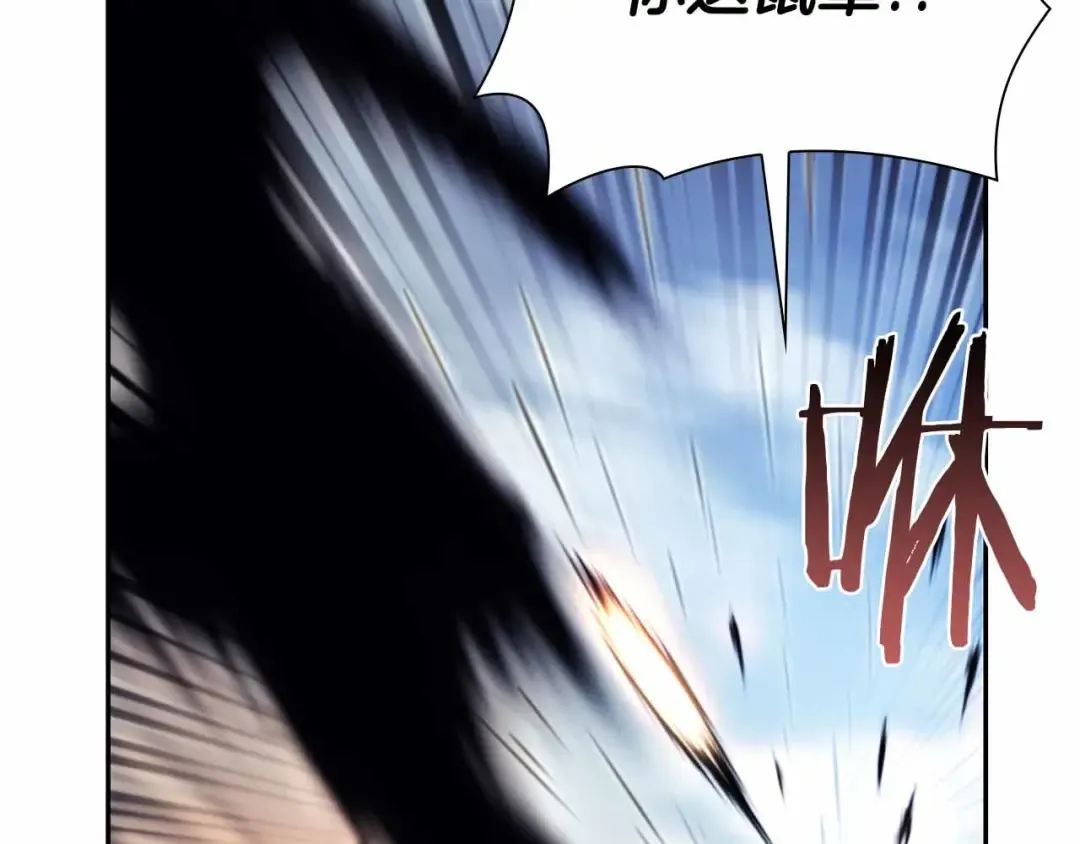 第24话 诅咒人偶 第75页
