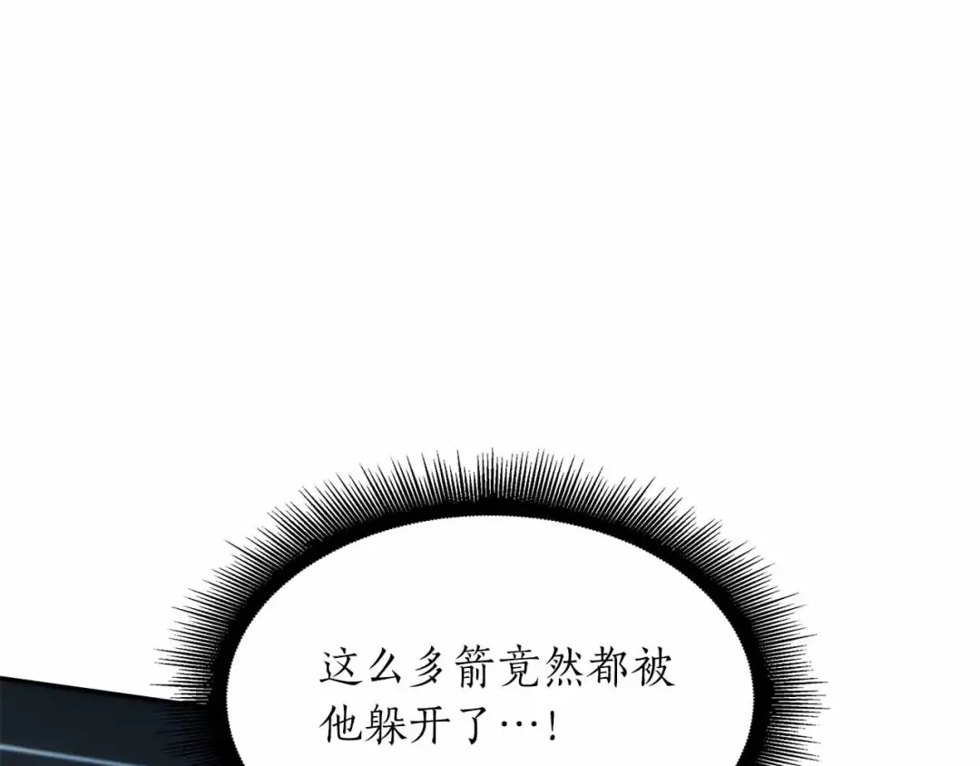 第24话 诅咒人偶 第77页