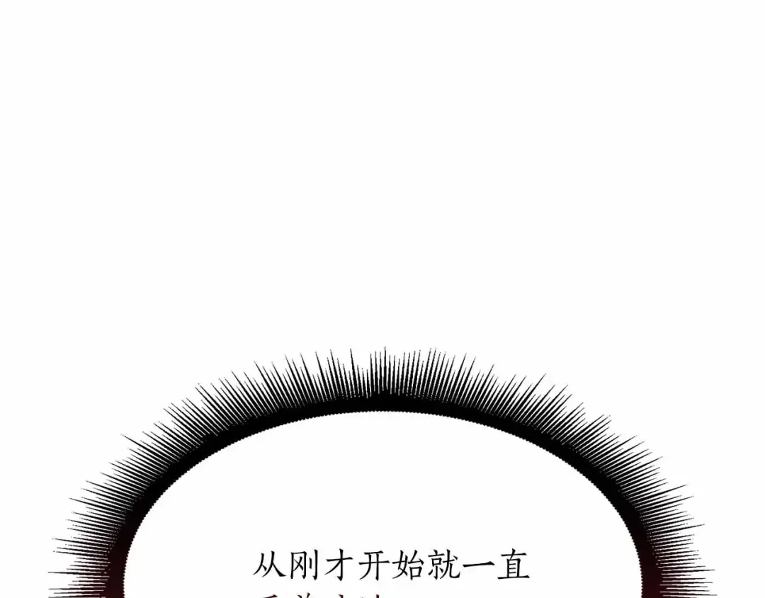 第24话 诅咒人偶 第83页
