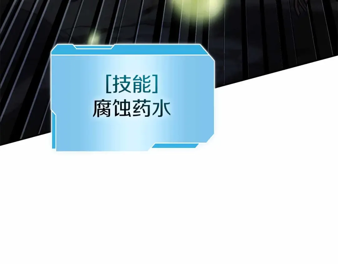 第24话 诅咒人偶 第97页