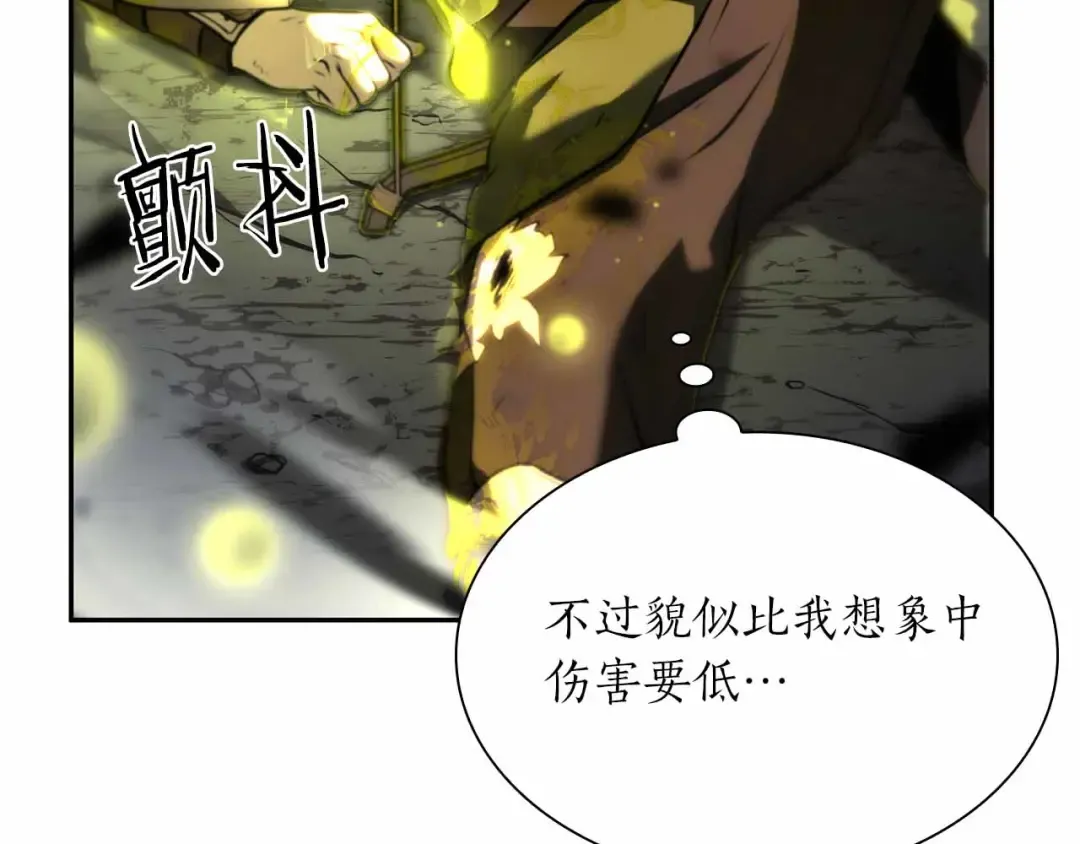第24话 诅咒人偶 第100页
