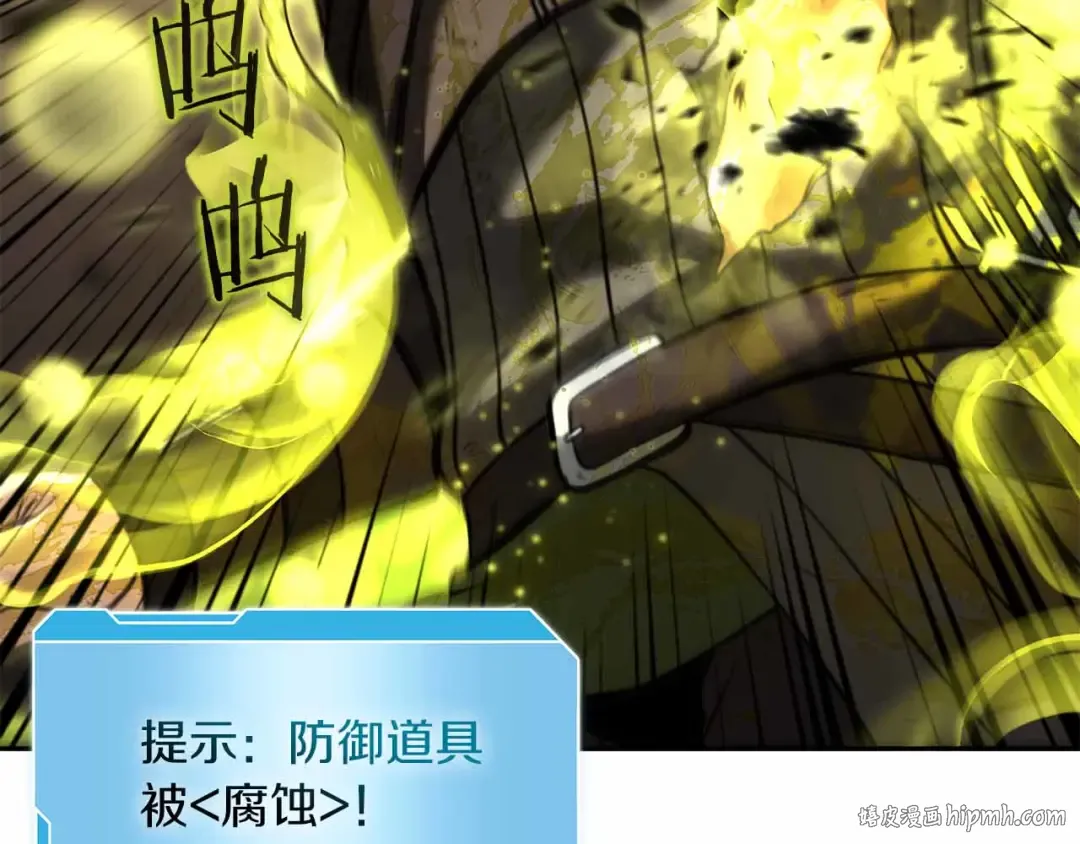 第24话 诅咒人偶 第104页