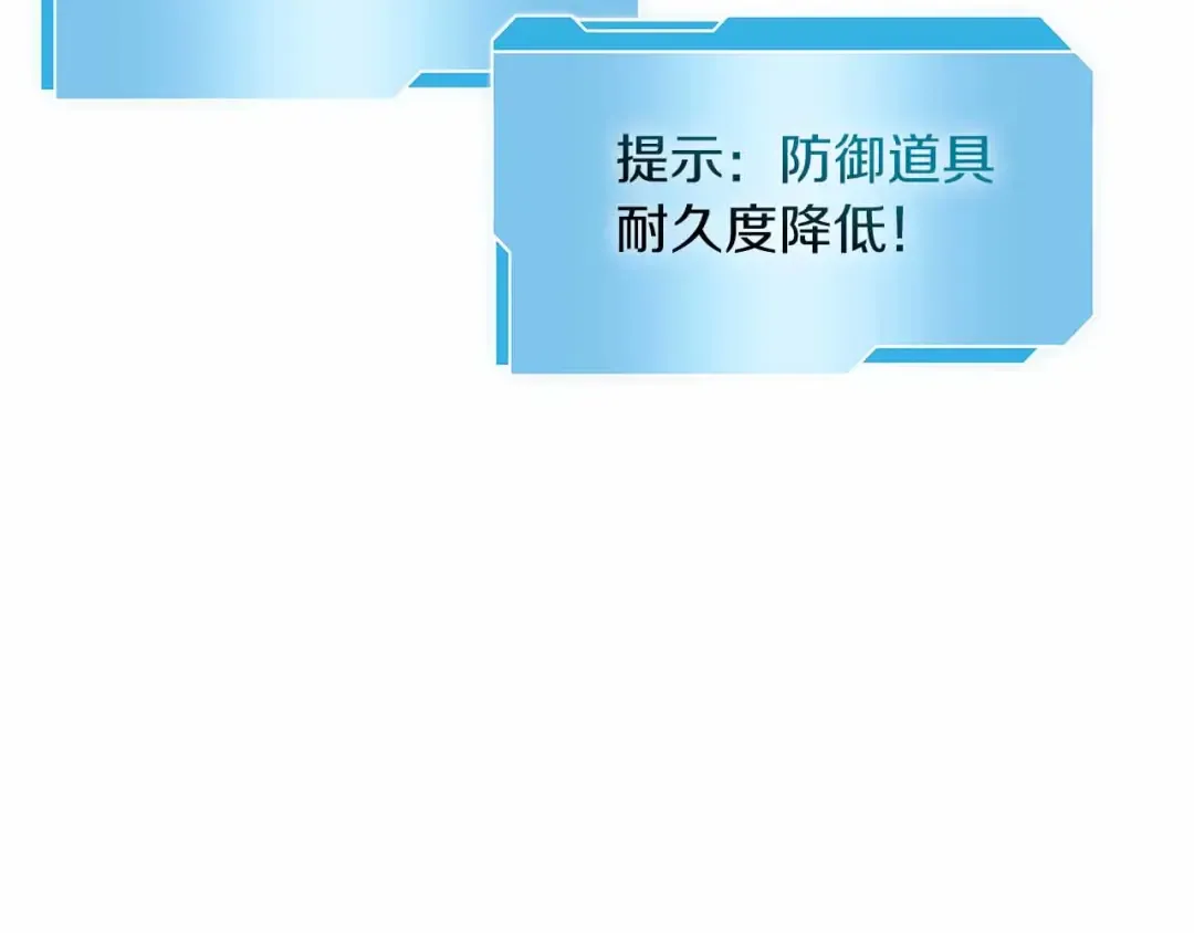 第24话 诅咒人偶 第105页