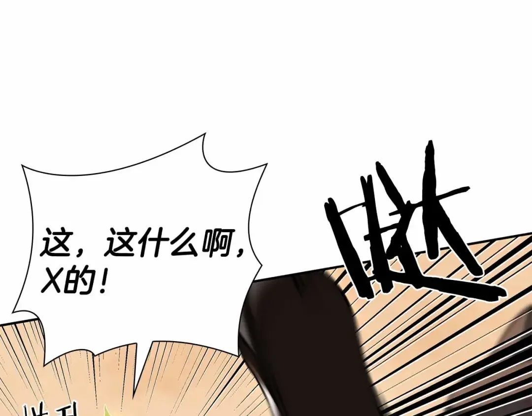 第24话 诅咒人偶 第106页