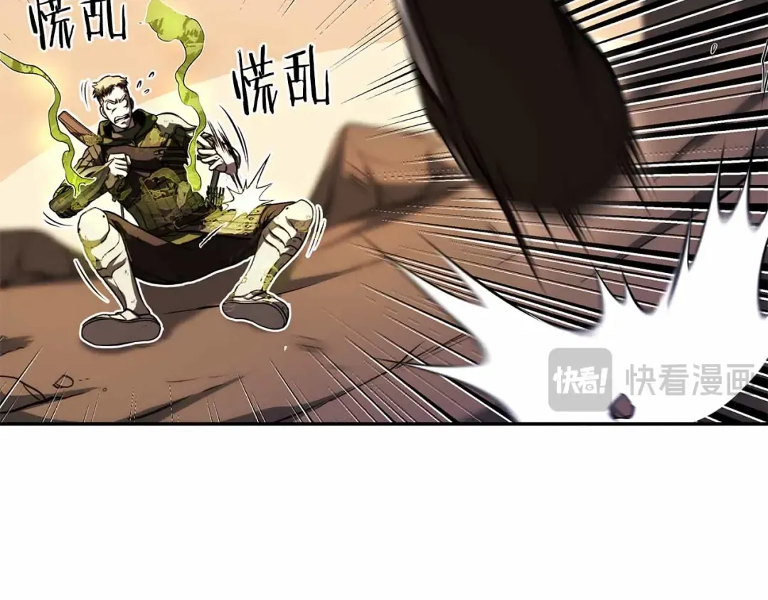 第24话 诅咒人偶 第107页