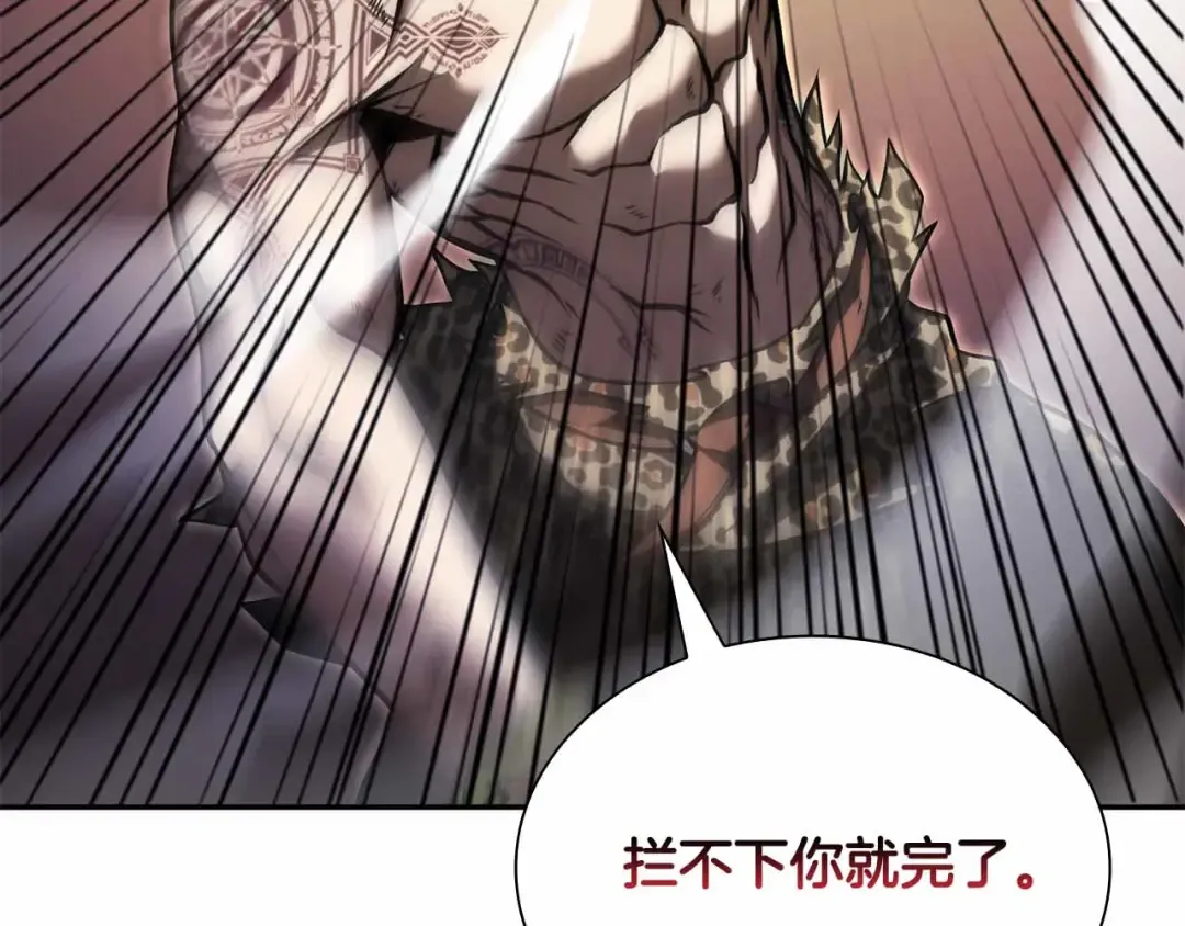 第24话 诅咒人偶 第114页