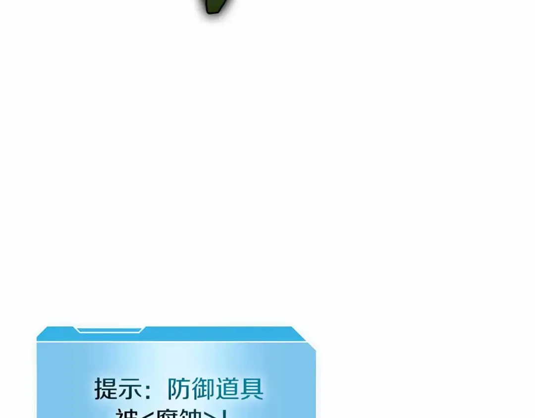 第24话 诅咒人偶 第118页
