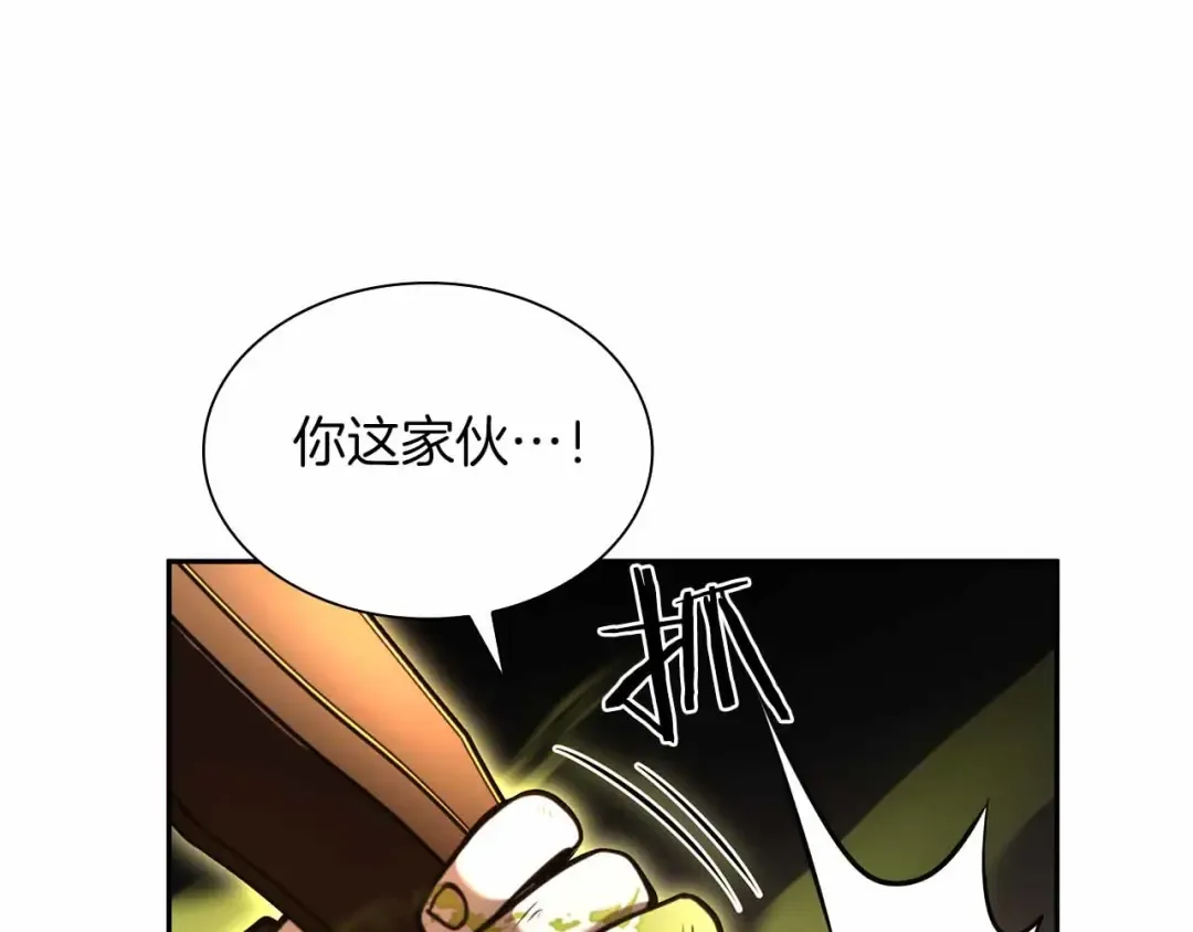 第24话 诅咒人偶 第126页