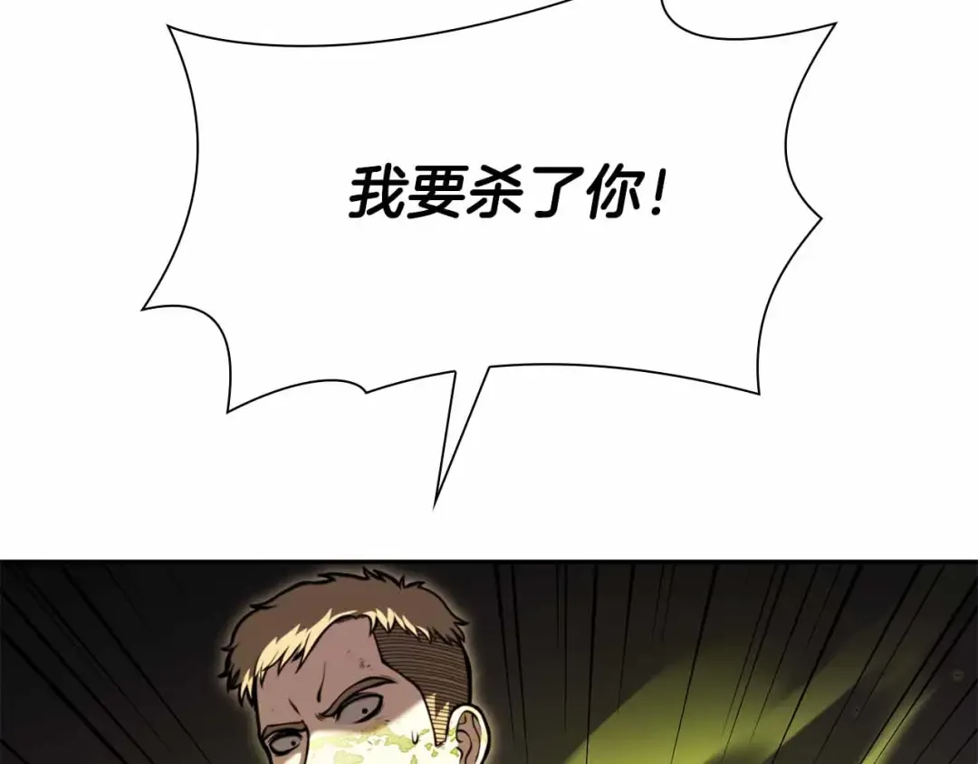 第24话 诅咒人偶 第129页