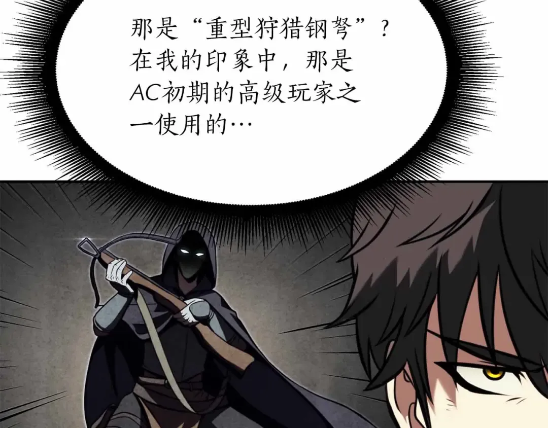 第24话 诅咒人偶 第133页