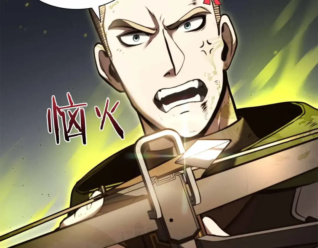 第24话 诅咒人偶 第140页