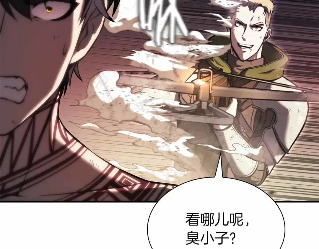 第24话 诅咒人偶 第153页