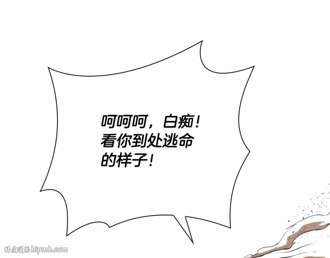 第24话 诅咒人偶 第160页