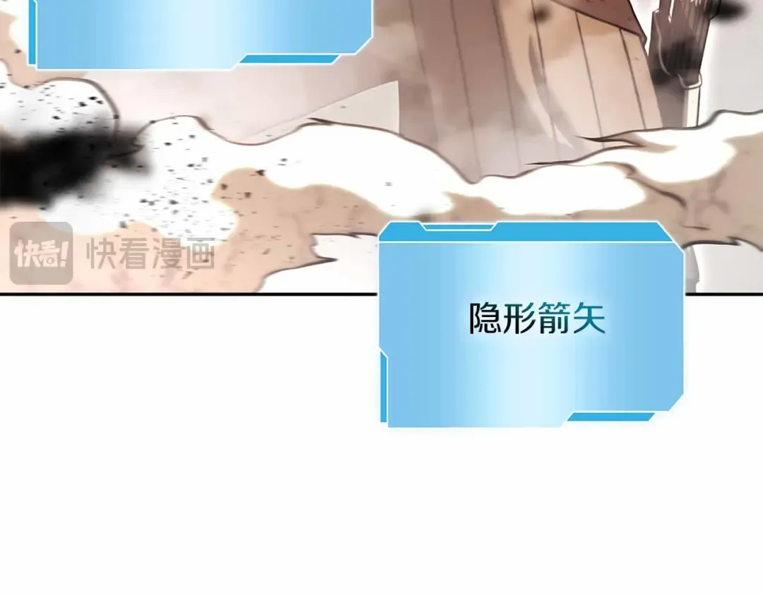 第24话 诅咒人偶 第177页