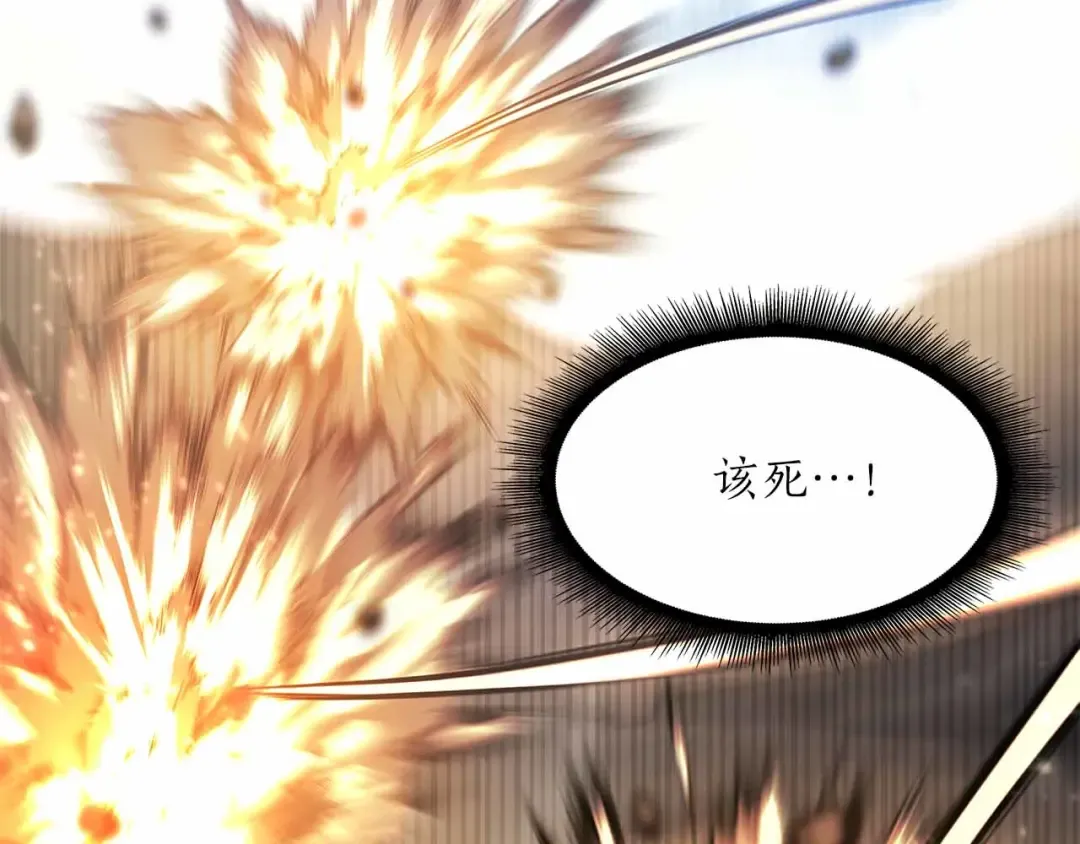 第24话 诅咒人偶 第179页