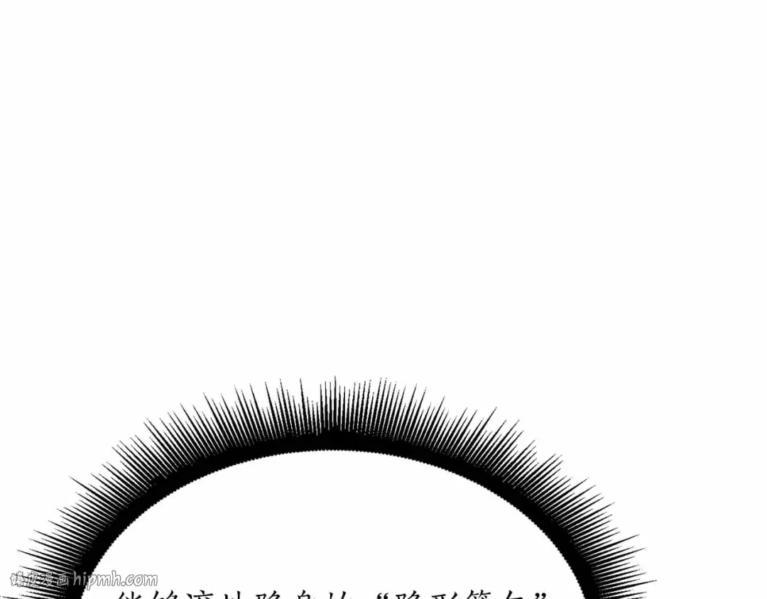 第24话 诅咒人偶 第184页