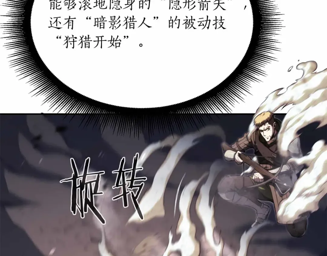 第24话 诅咒人偶 第185页
