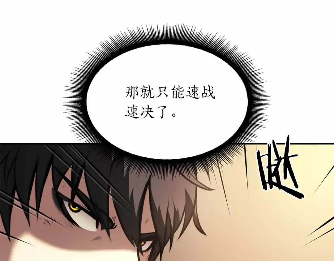 第24话 诅咒人偶 第189页