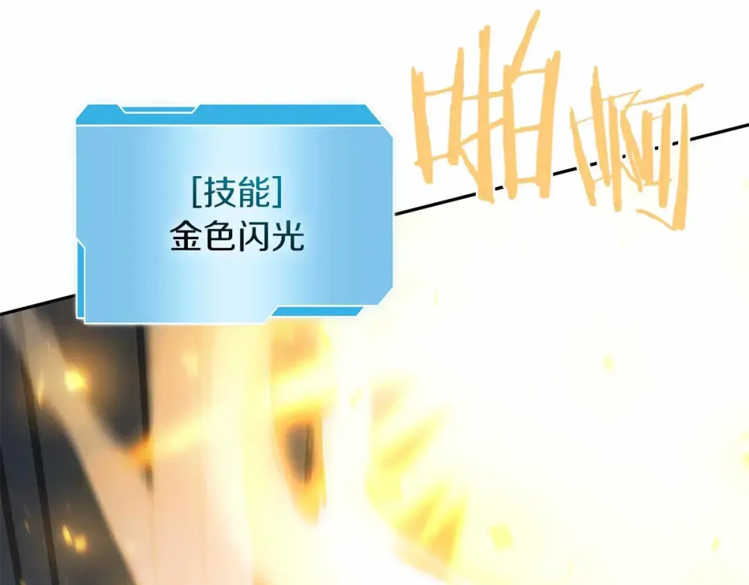 第24话 诅咒人偶 第198页
