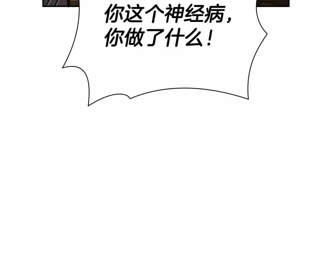 第24话 诅咒人偶 第211页