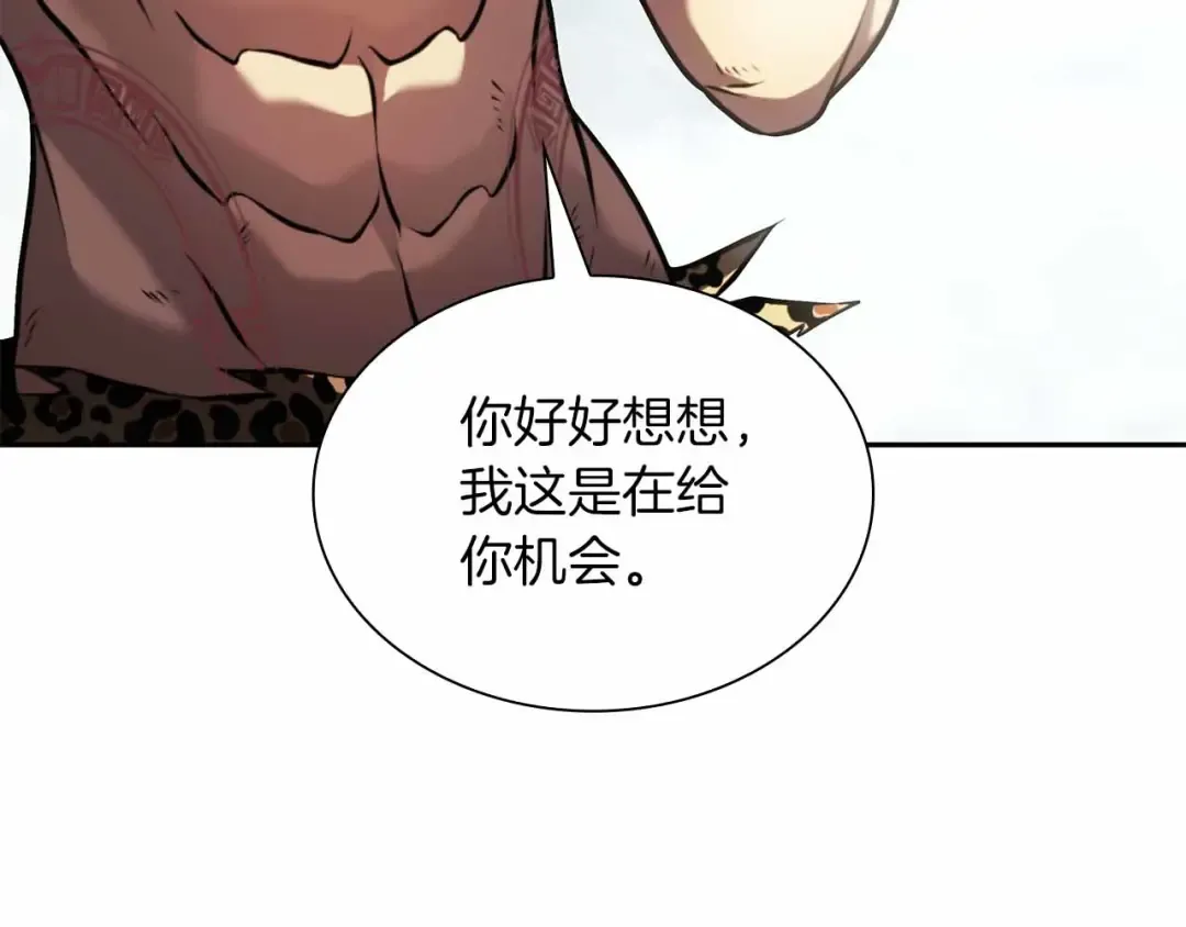 第24话 诅咒人偶 第214页