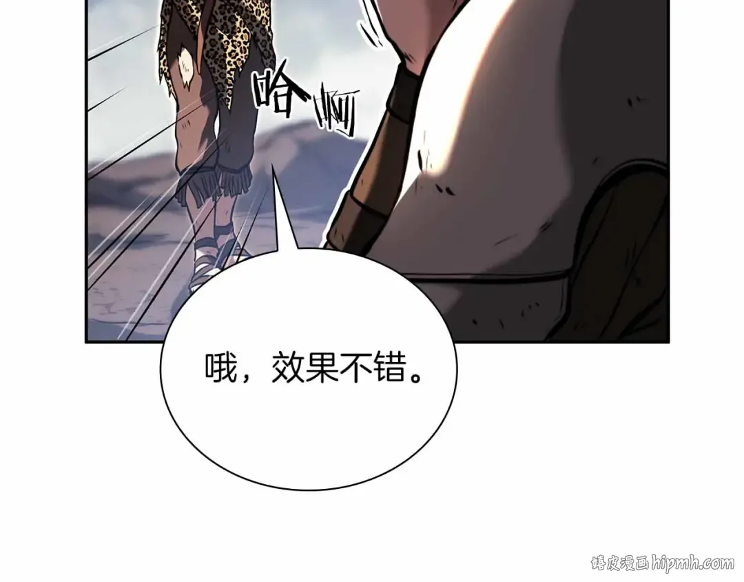 第24话 诅咒人偶 第224页
